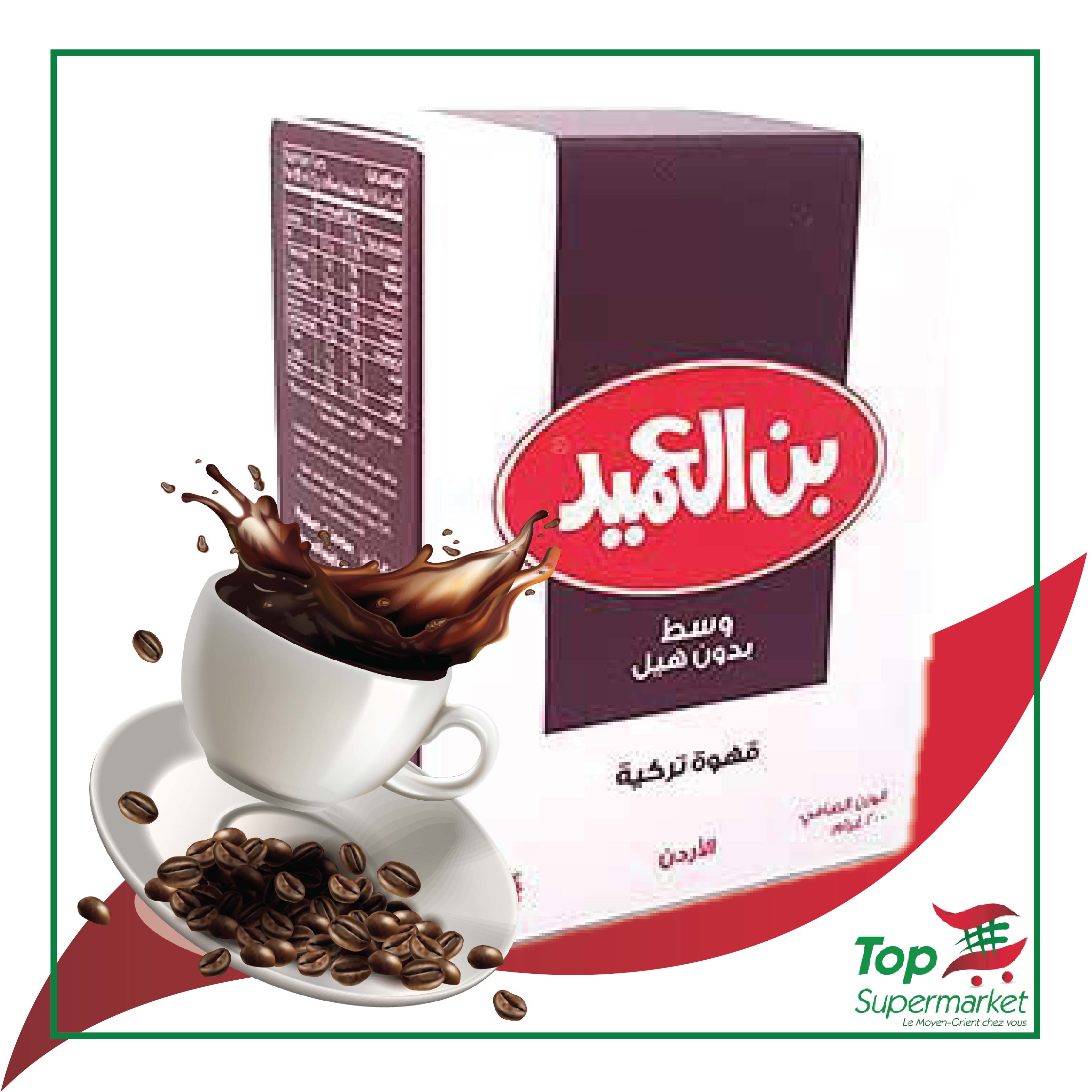 Al Ameed café Medium 200gr